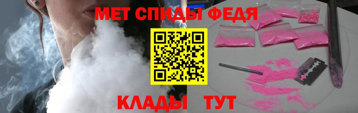 Amphetamine  Вход с VPN  Чебаркуль  Амфетамин VHQ 
