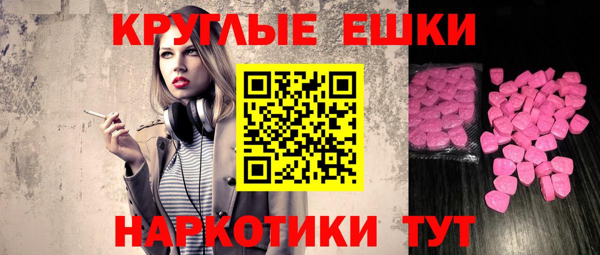 ЭКСТАЗИ louis Vuitton Чебаркуль