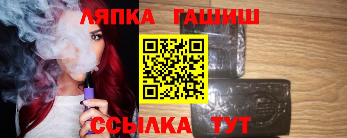 ГАШИШ убойный Чебаркуль