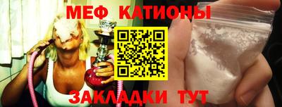 альфа пвп VHQ Кунгур
