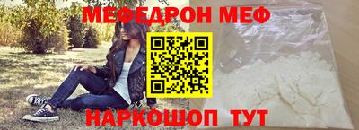 альфа пвп VHQ Кунгур