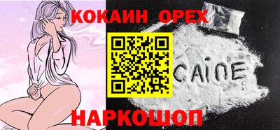 каннабис Лесосибирск