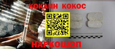 каннабис Лесосибирск