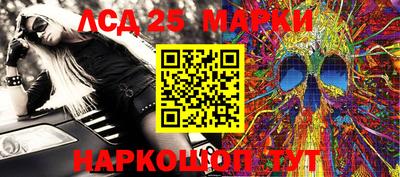 мефедрон мука Ливны