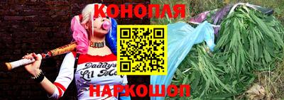 каннабис Ликино-Дулёво