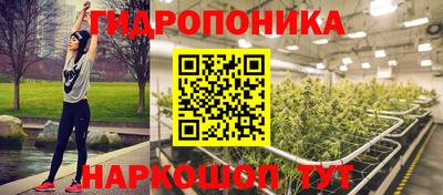 каннабис Ликино-Дулёво