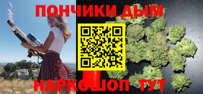 каннабис Ликино-Дулёво