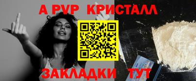 мефедрон мука Ливны