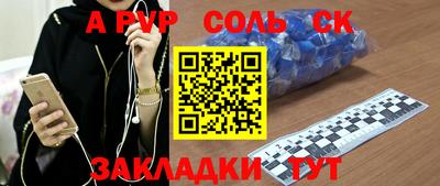 альфа пвп VHQ Кунгур
