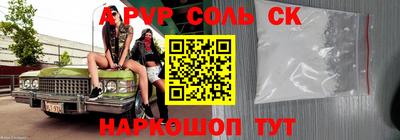 альфа пвп VHQ Кунгур