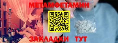 альфа пвп VHQ Кунгур