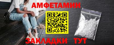 мефедрон мука Ливны