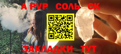 мефедрон мука Ливны