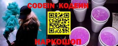 альфа пвп VHQ Кунгур