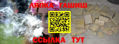 альфа пвп VHQ Кунгур