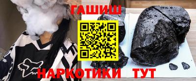 каннабис Лесосибирск