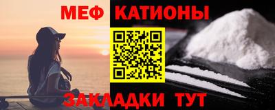 альфа пвп VHQ Кунгур