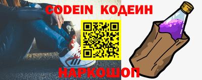каннабис Лесосибирск