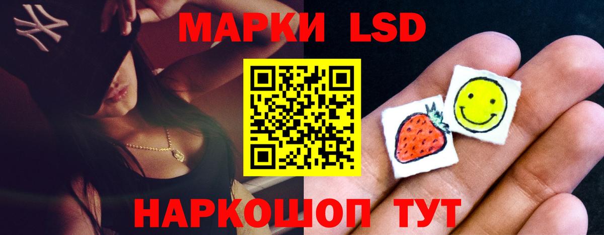 ЛСД экстази ecstasy  Лсд 25 экстази кислота  Чебаркуль  Вход с VPN 
