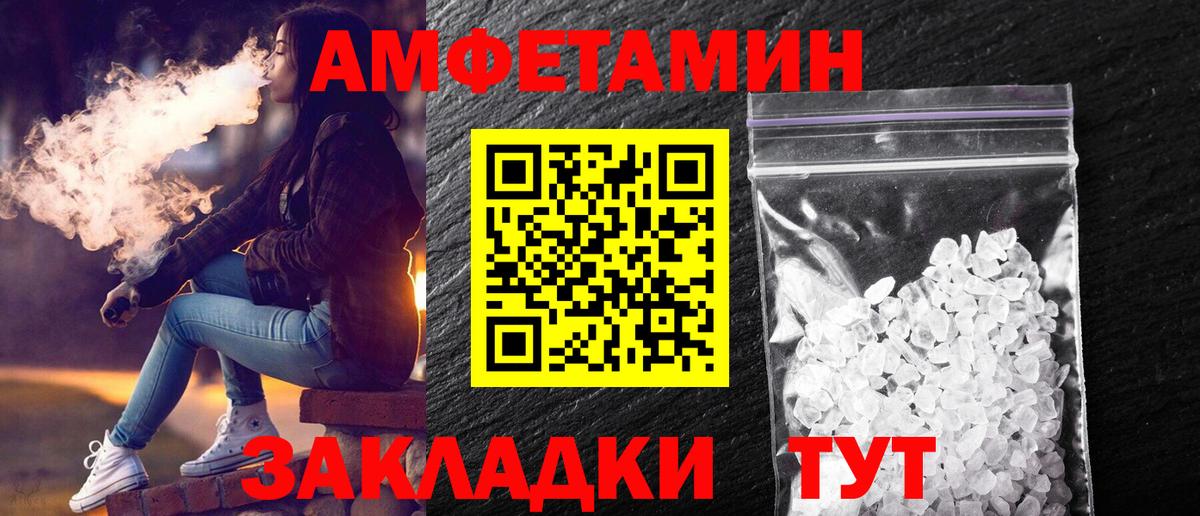 Чебаркуль  МЕТАМФЕТАМИН витя  Метамфетамин  Вход с VPN  МЕТАМФЕТАМИН витя 