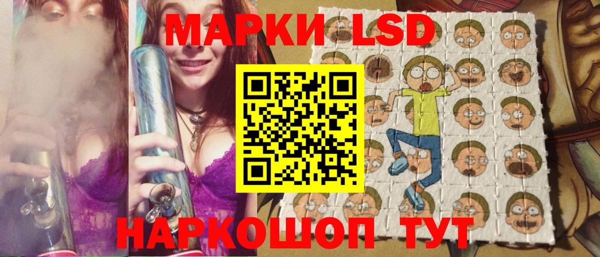 Чебаркуль  Марки NBOMe 1,5мг  Вход с VPN  Марки NBOMe 1,5мг 
