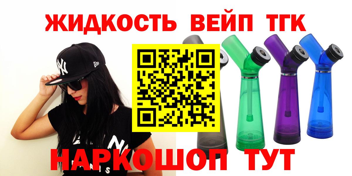 Конопля  ГАШ  A-PVP СК   Вход с VPN  Каннабис  Меф   Чебаркуль  Купить наркотики цена  ГАШИШ  КОКАИН 