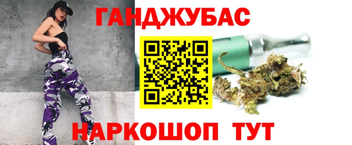 МАРИХУАНА план  Вход с VPN  Бошки марихуана индика  МАРИХУАНА сатива  Чебаркуль  Бошки марихуана марихуана 