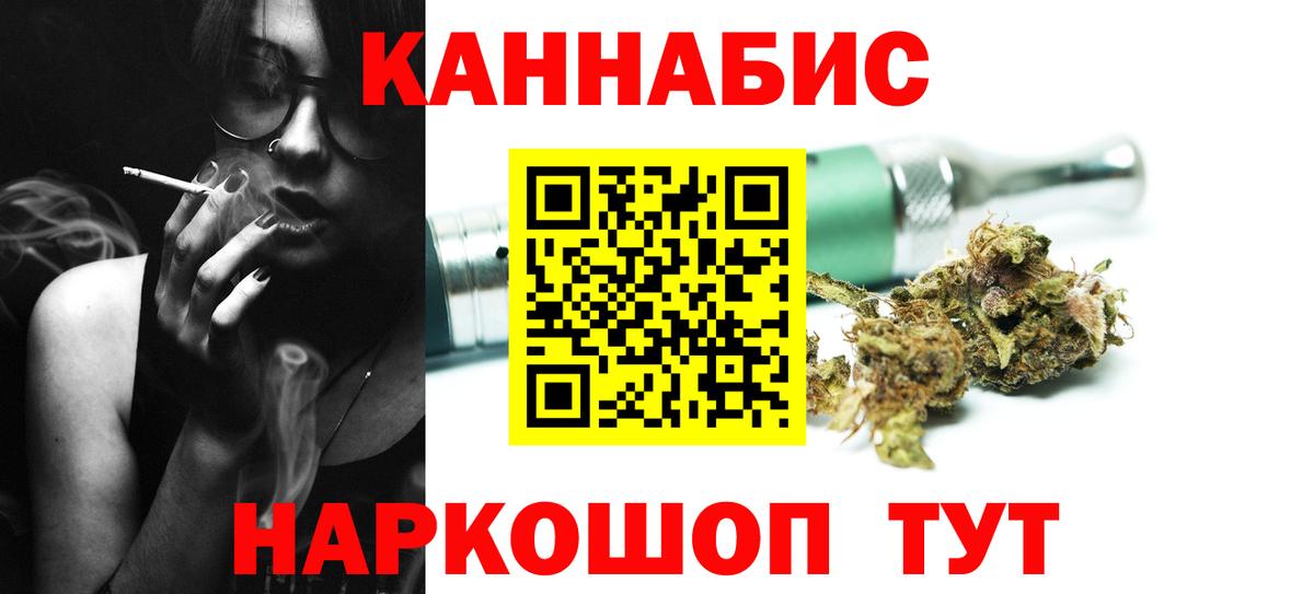 Марихуана THC 21% Чебаркуль